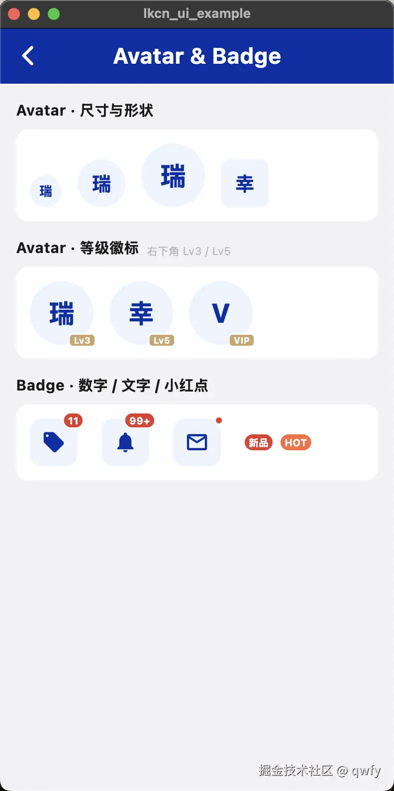 瑞幸-fl-头像.png