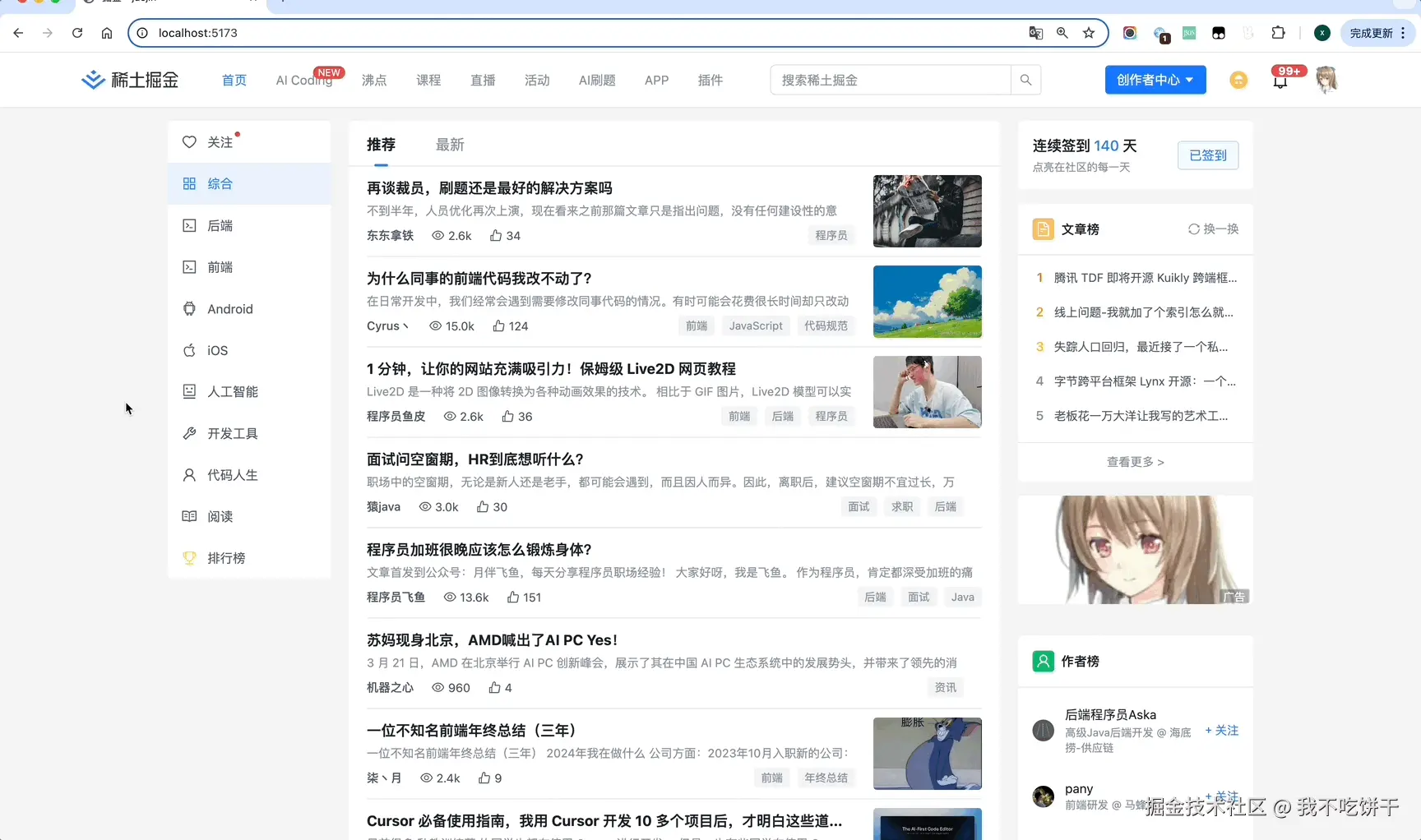 Mar-09-2025 16-46-10.gif