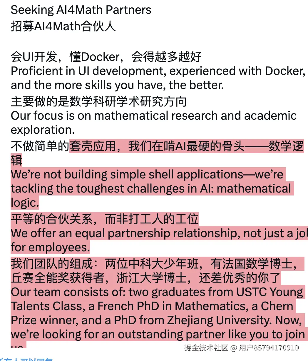 截屏2026-04-28 下午4.51.25.png