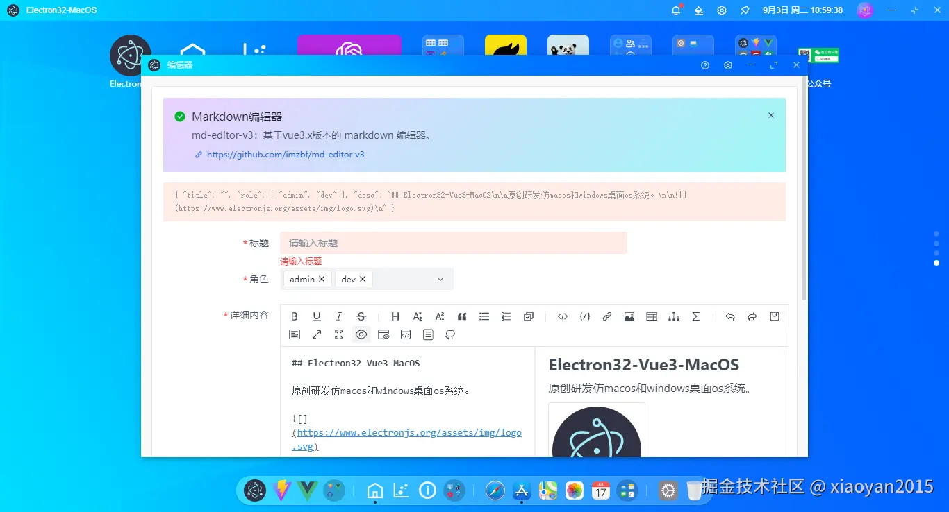 011360截图20240903105942194.png