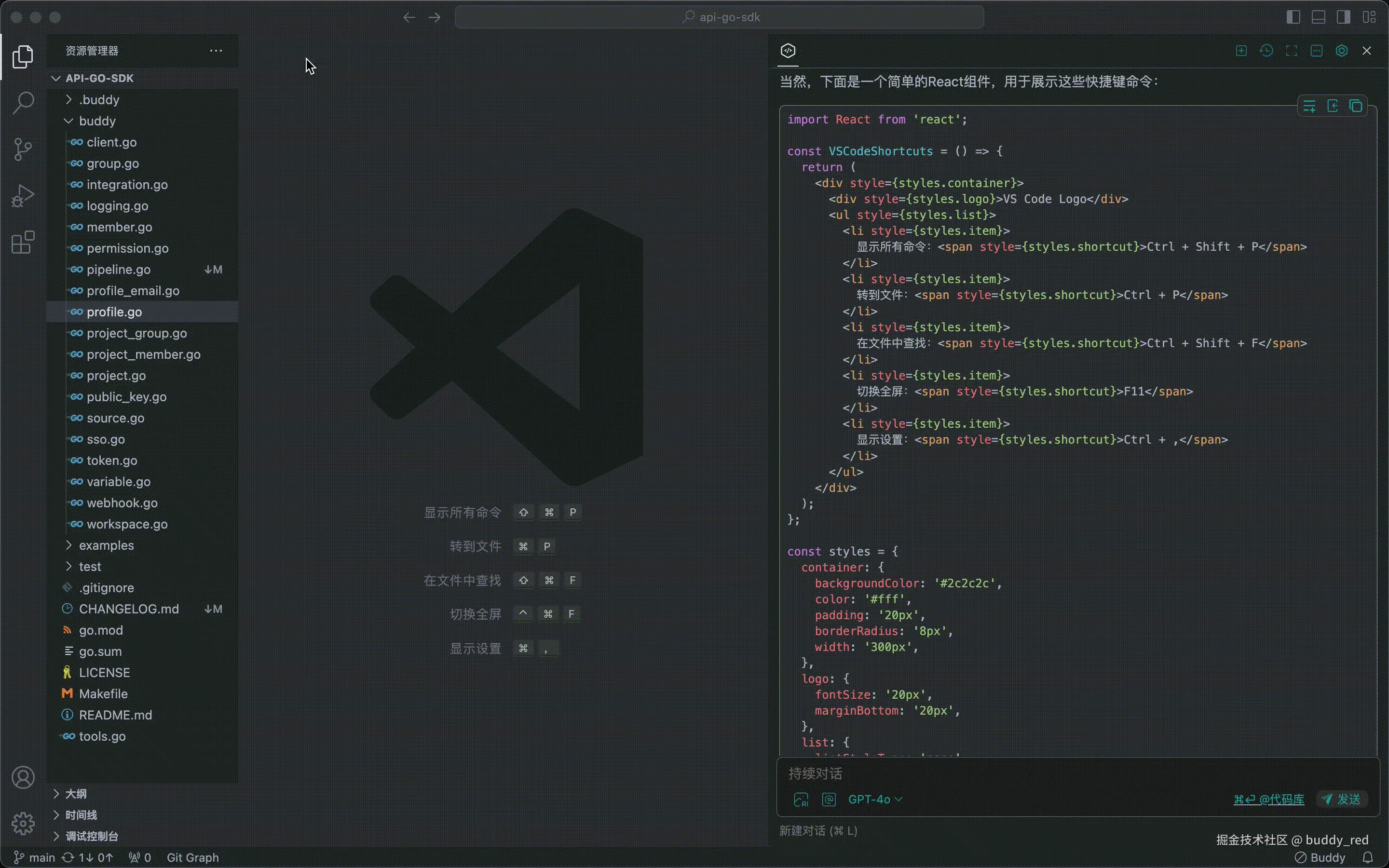 codeInteraction.gif