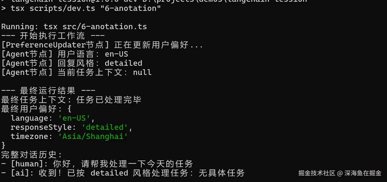 anotation.png