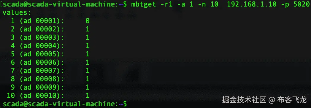图 8.13 – 地址 1 为关闭状态