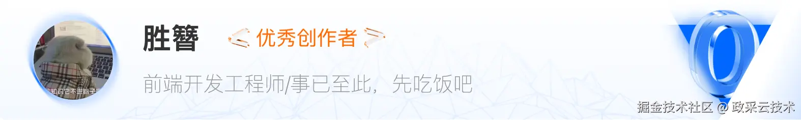 作者卡片