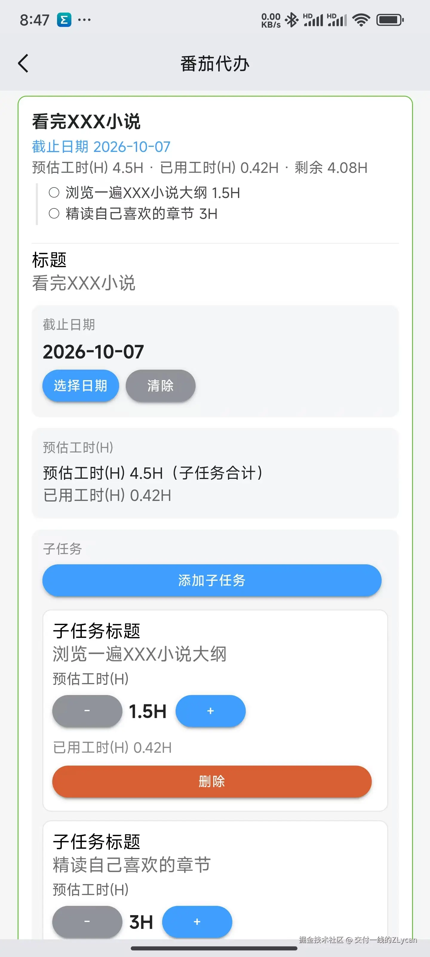 手机端02.jpg