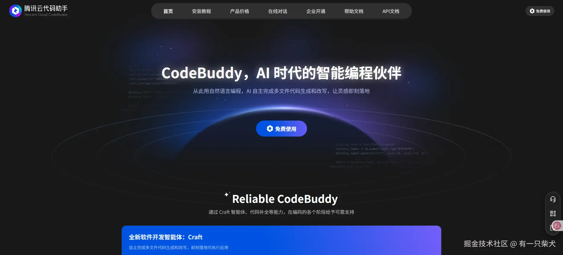 请在此添加图片描述