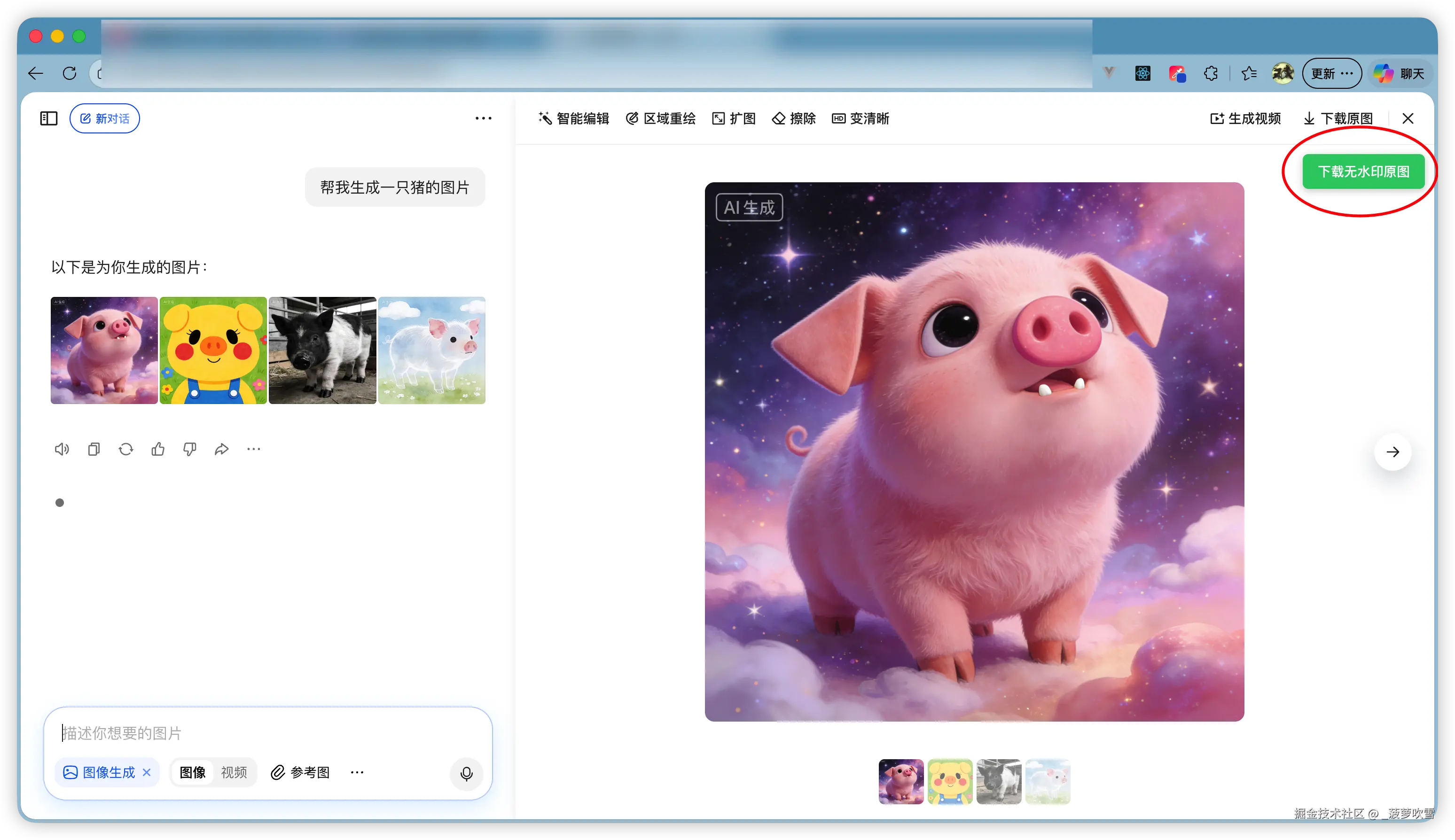 iShot_2026-01-02_20.45.21.png