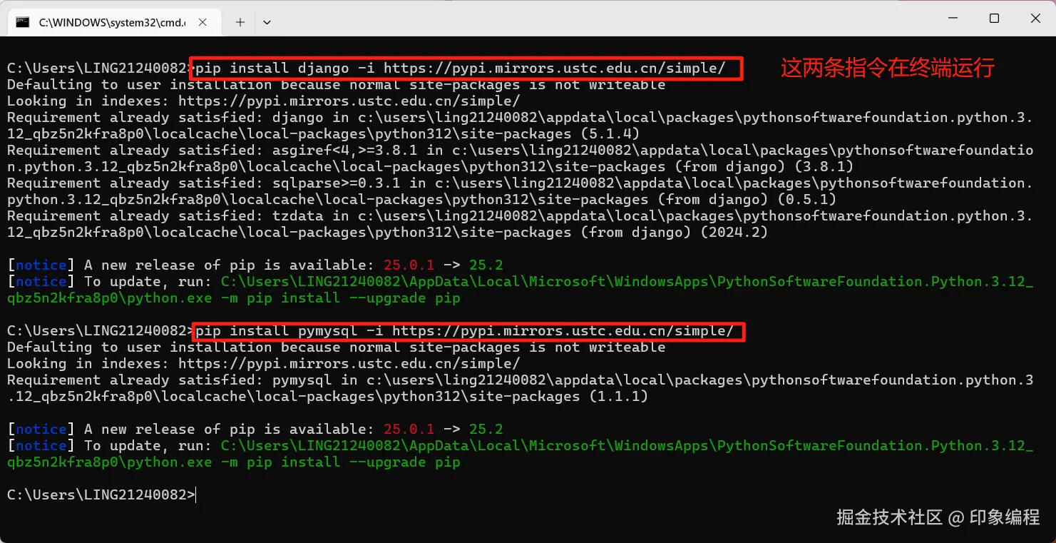 image-20250815222431774