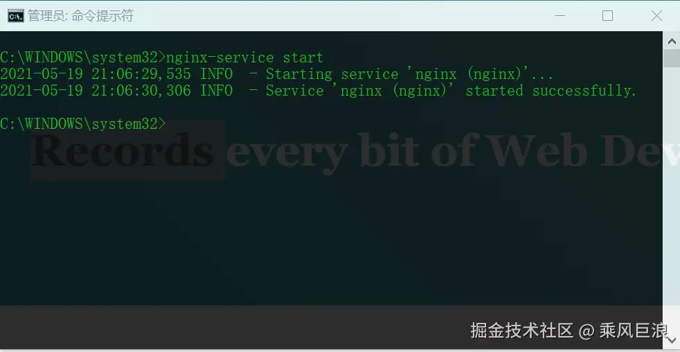 nginx-3.png