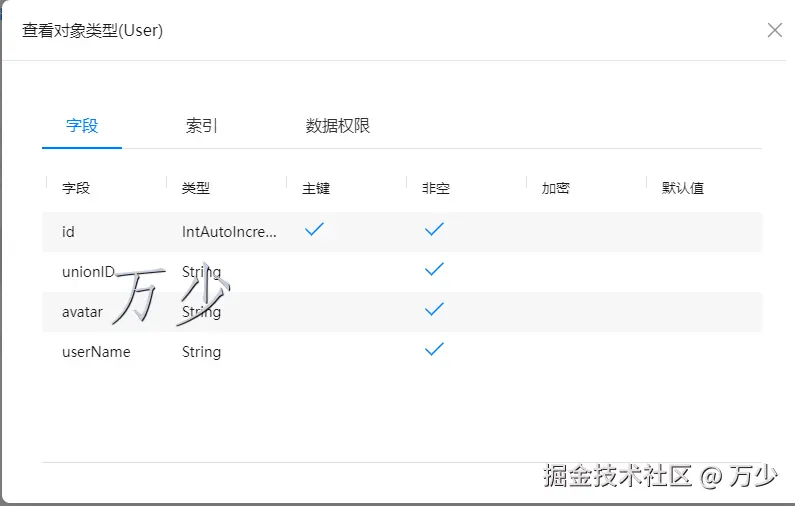 image-20250116100642788