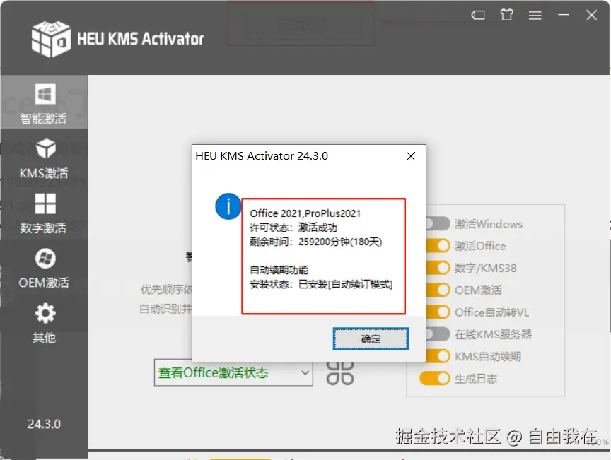 image-20250419100531566