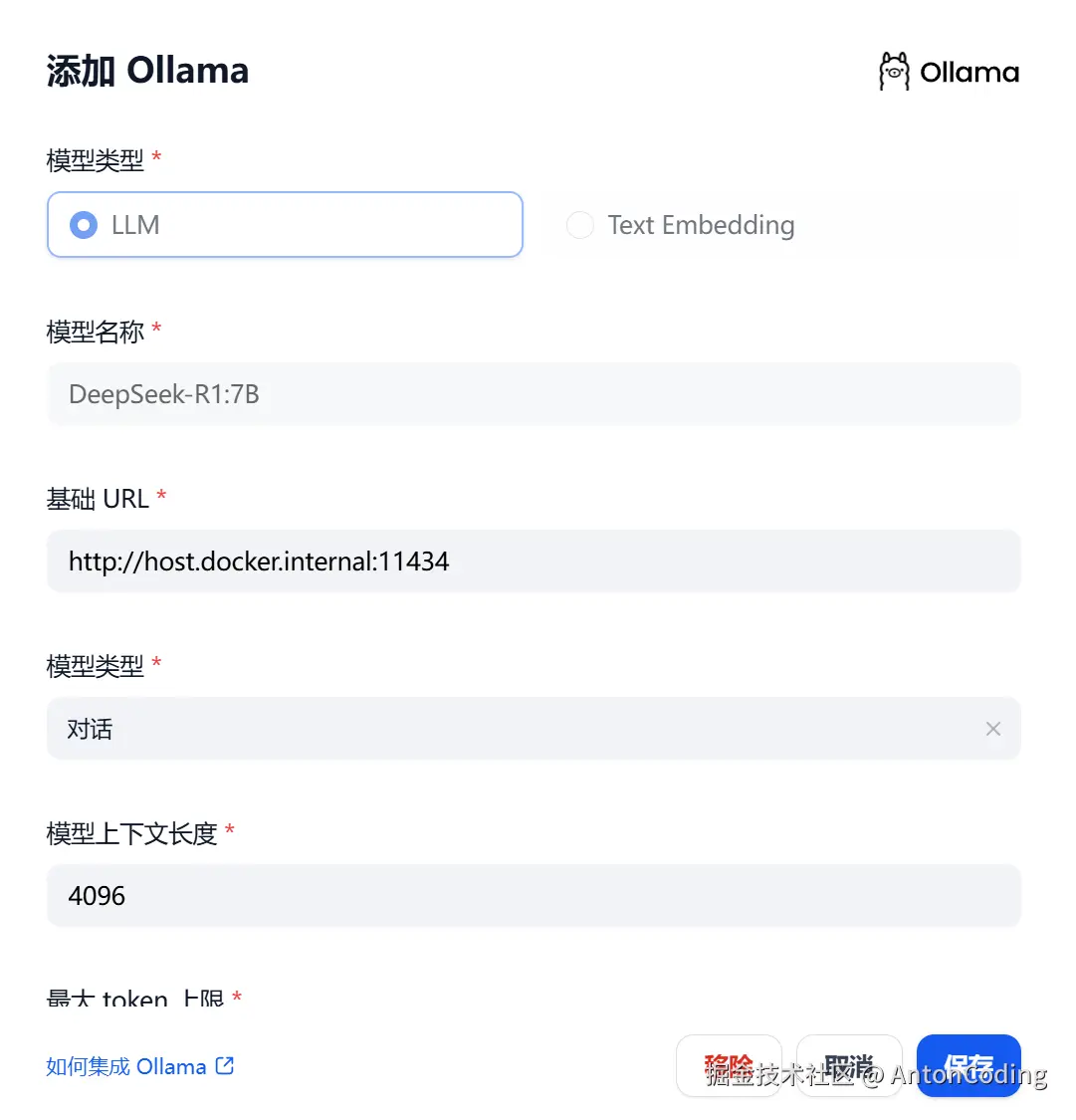 image-20250215211620744