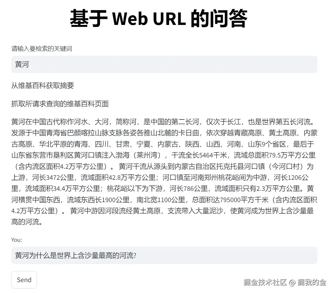 系统架构图