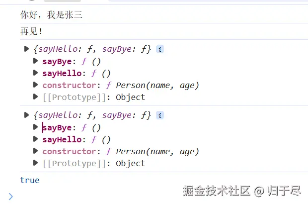 屏幕截图 2025-05-11 232749.png