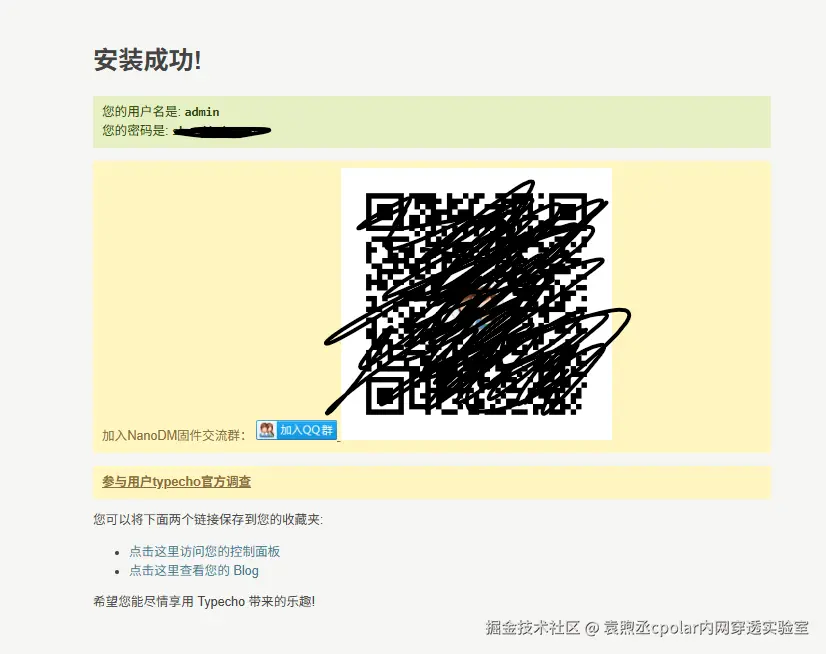 image-20251106150620010