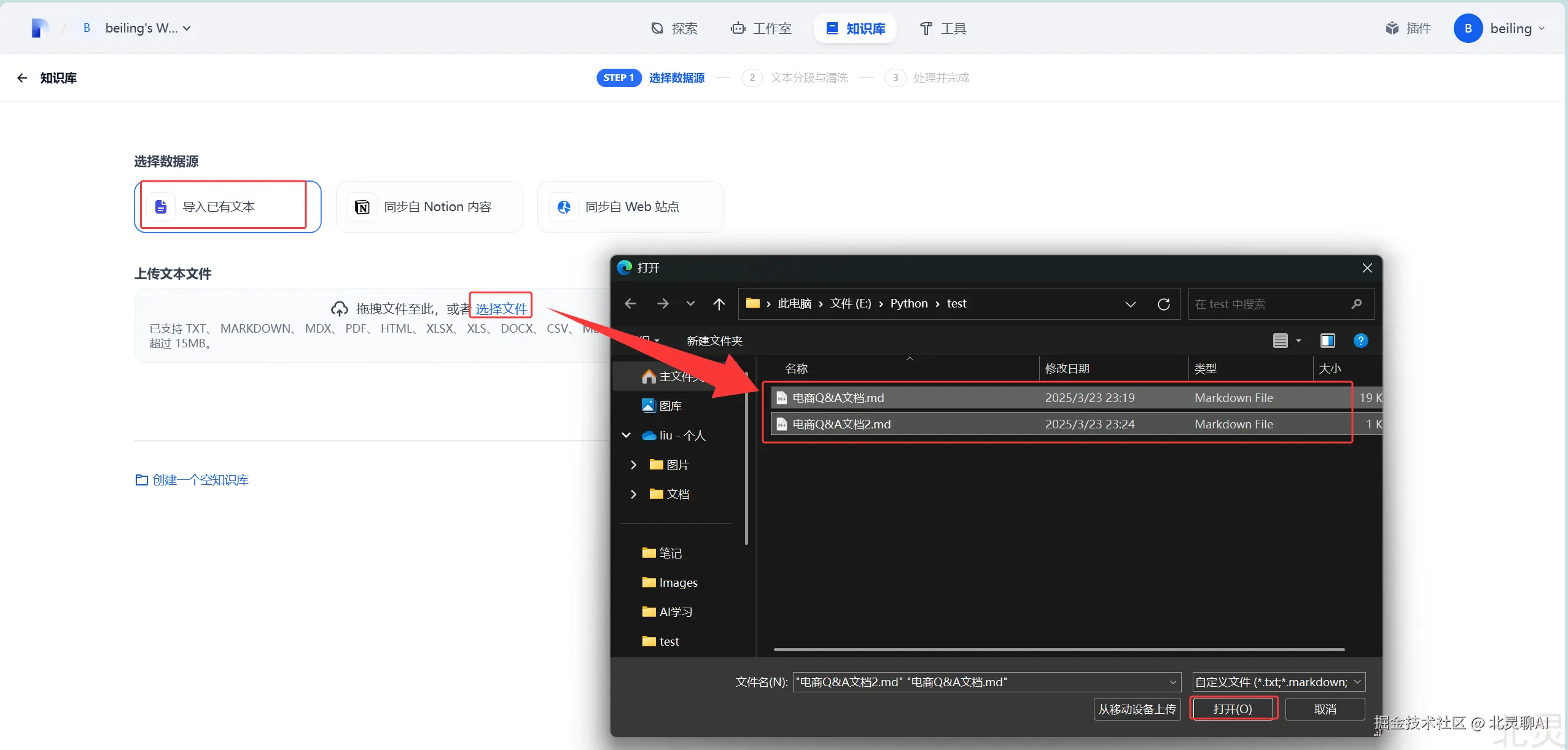 image-20250324195222508