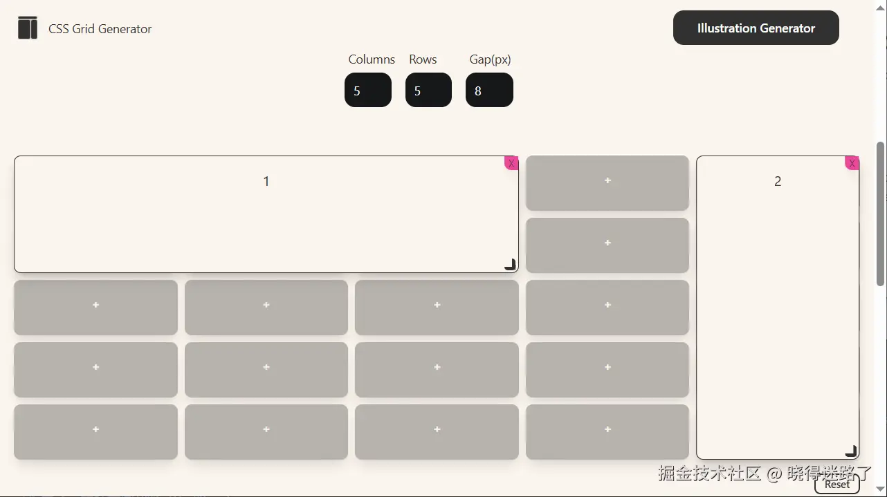 image-20250831163747860