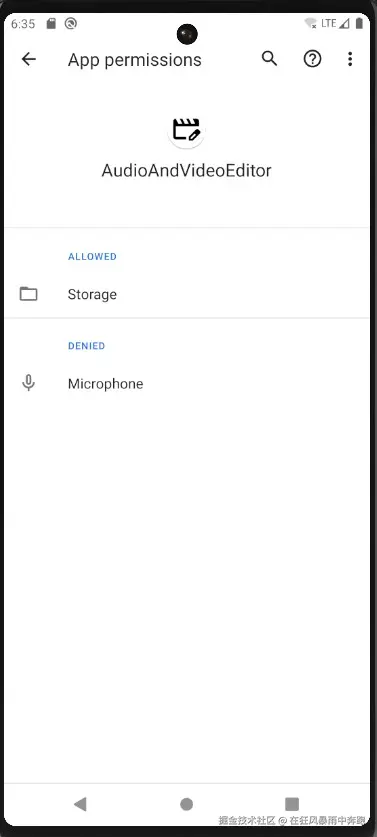 Android10权限界面.jpg
