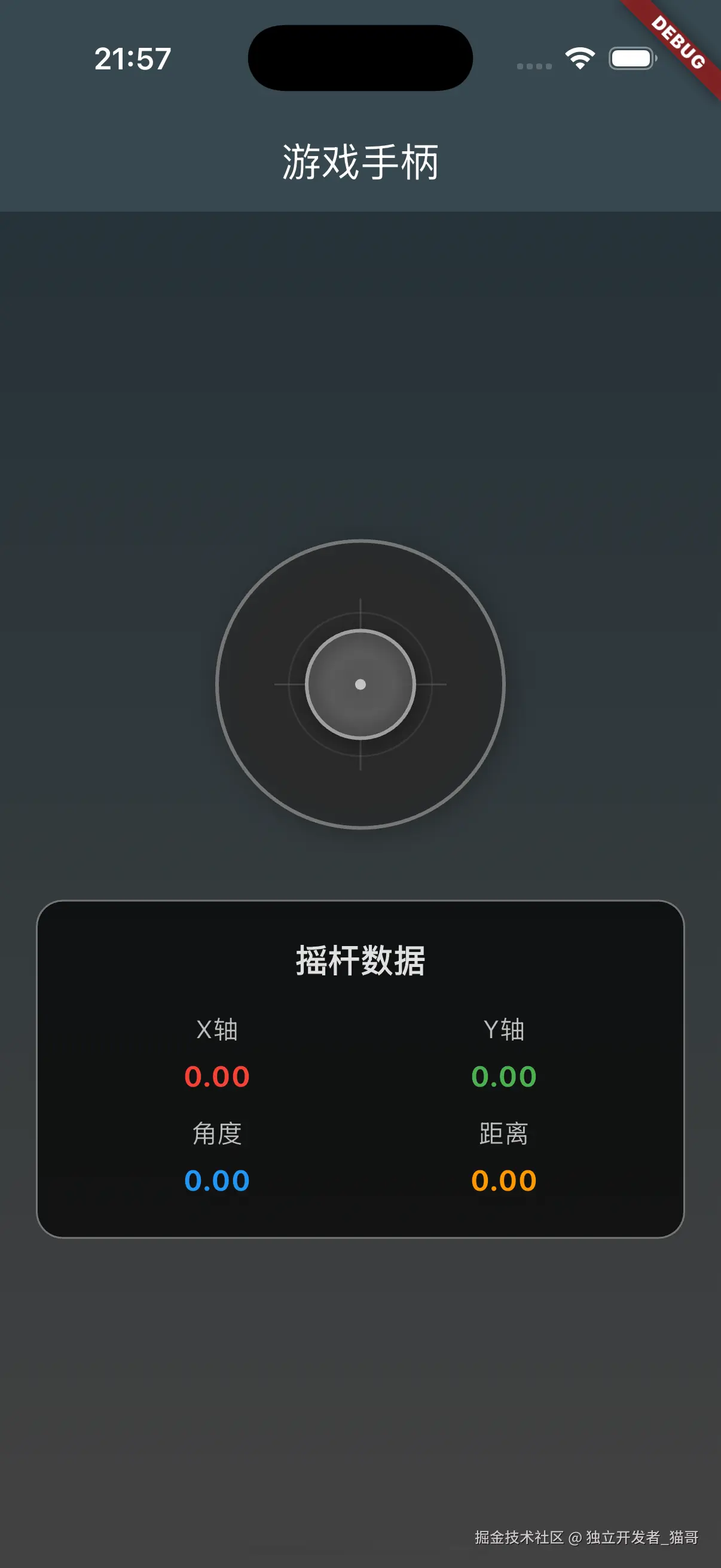 flutter-gamepad-joystick