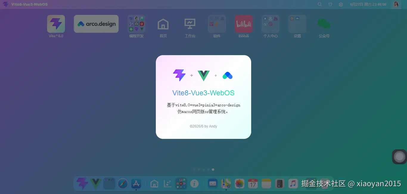 360截图20260627234603169.png