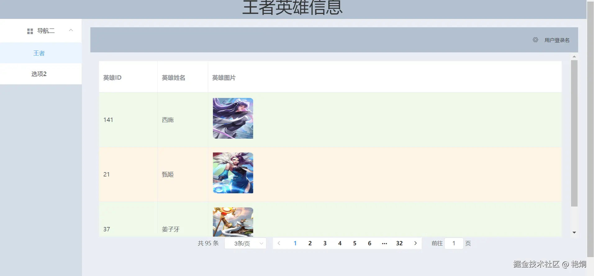 图片.png