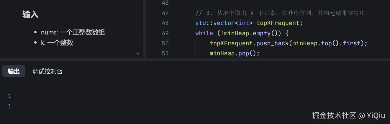 屏幕截图 2024-11-07 132304.png