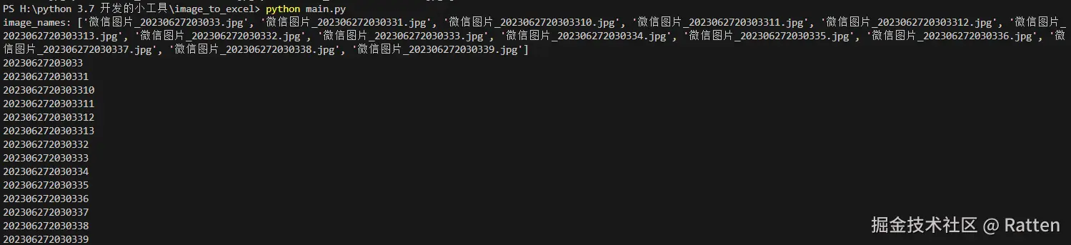 输入图片说明