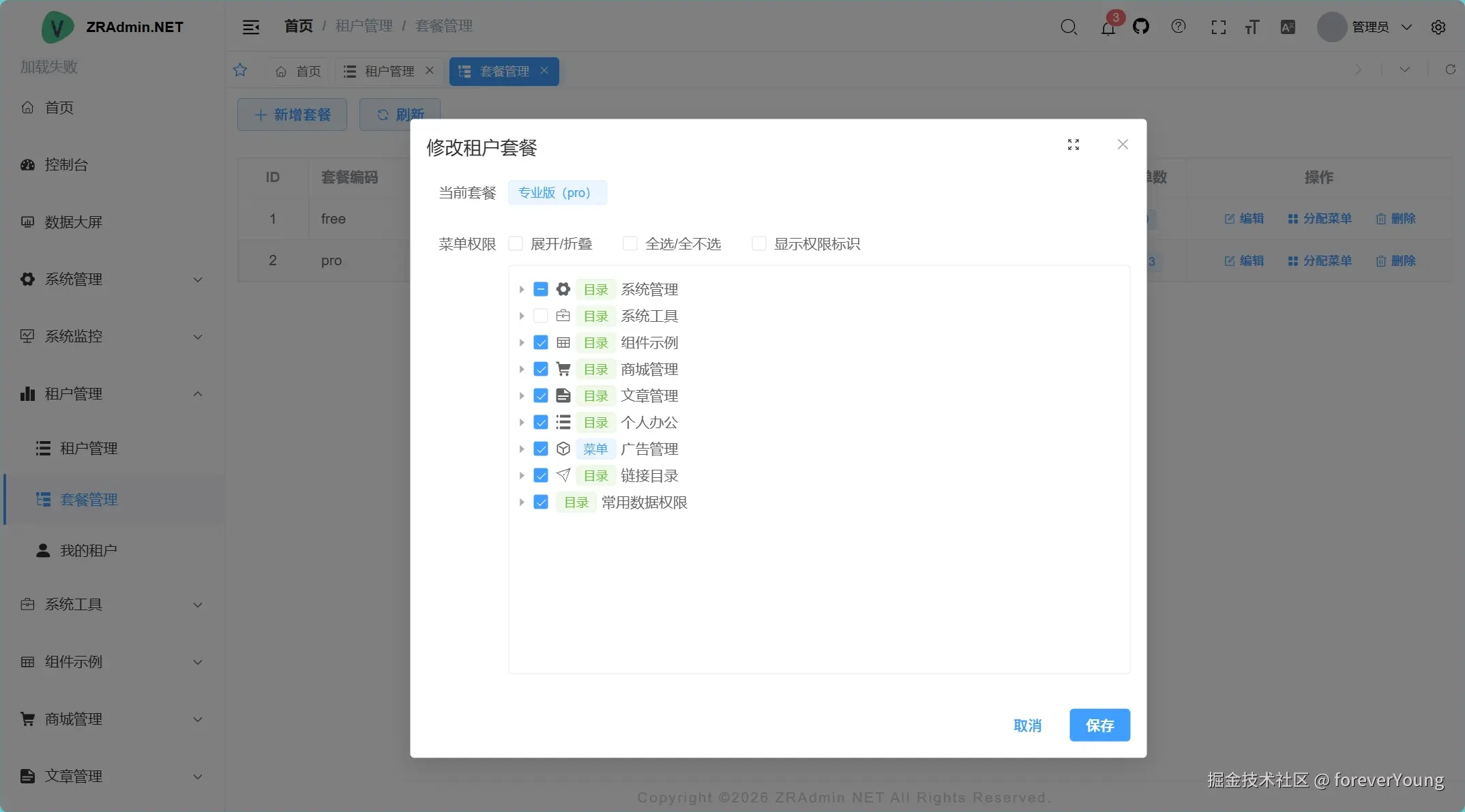 screenshot-1785933351417.png