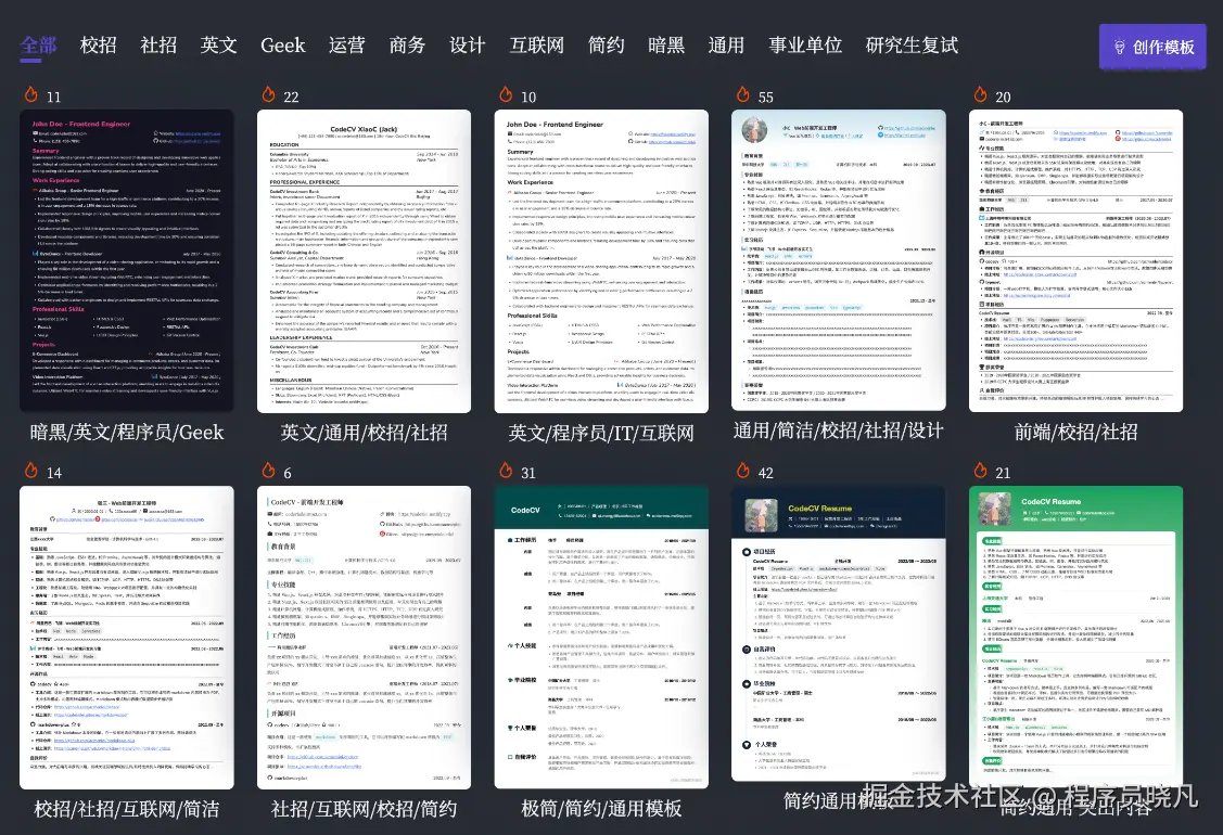 项目启动预览
