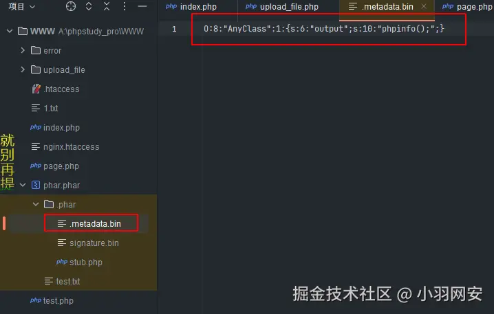 image-20240730001523626