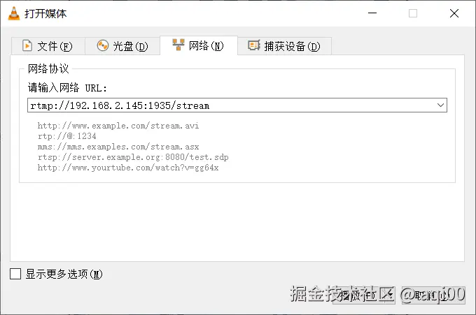 librestreaming3