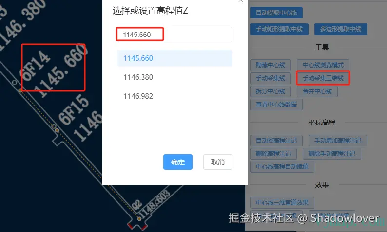 image-20250414162038735