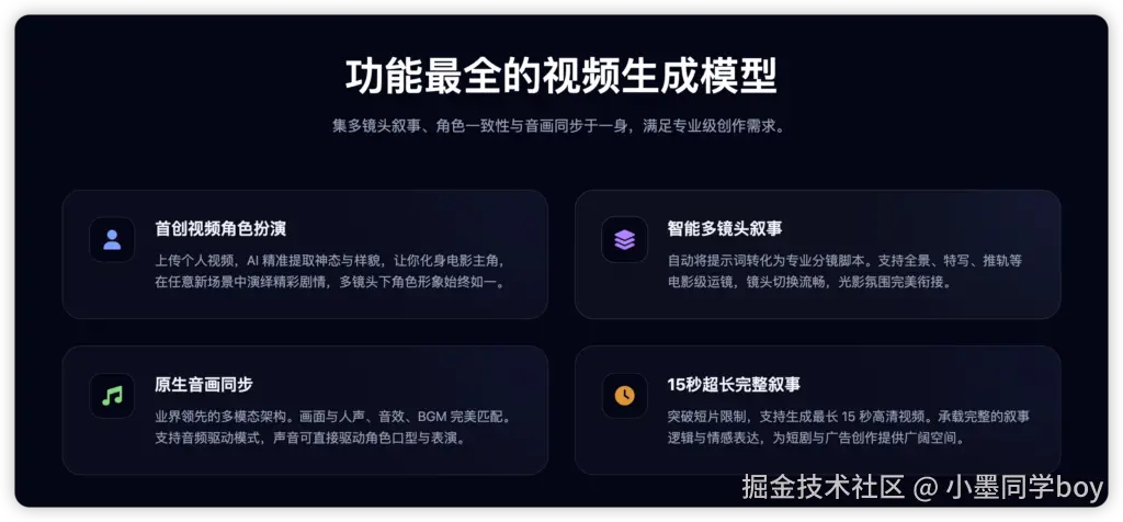 iShot_2025-12-16_23.26.46