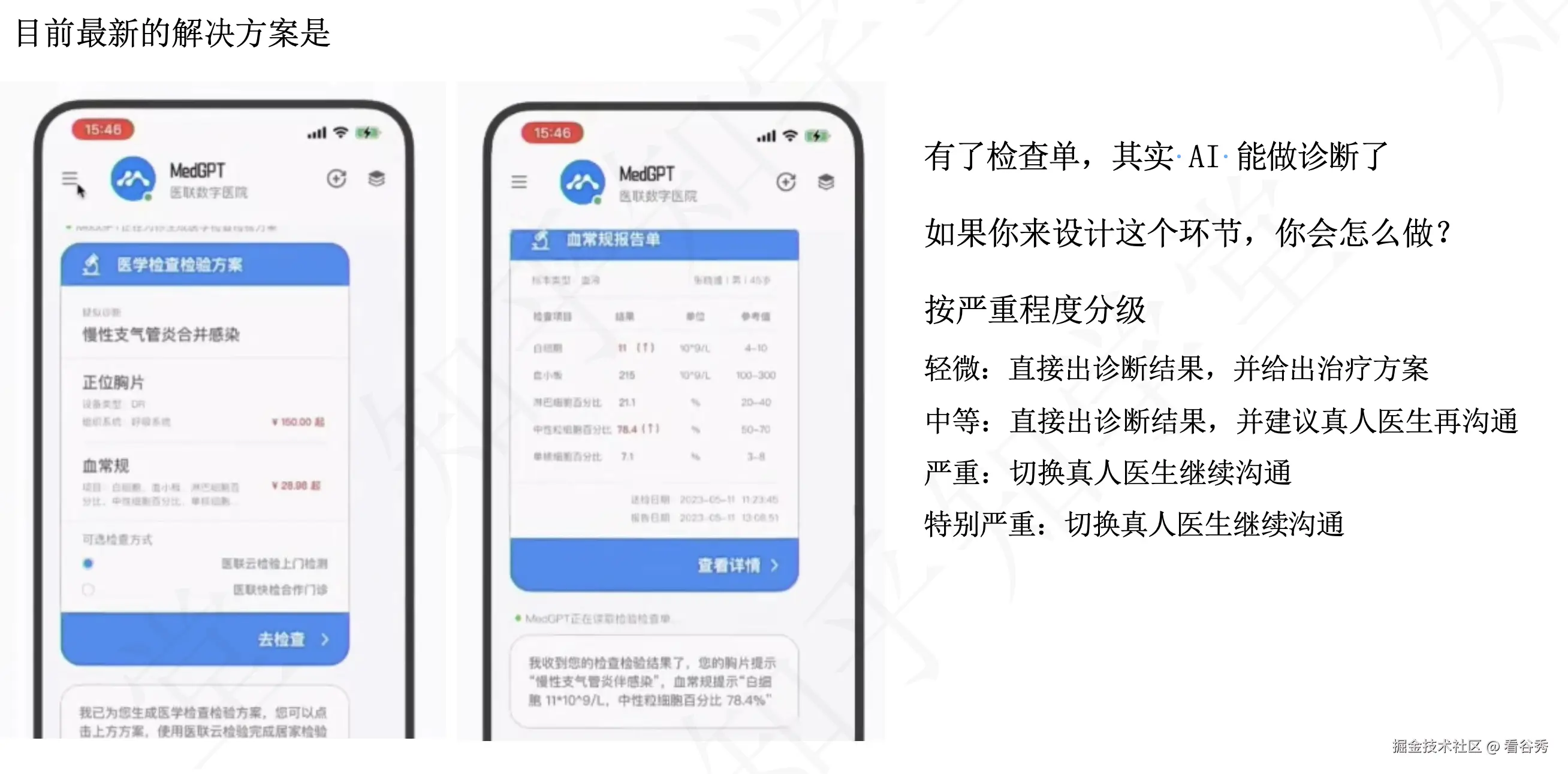 截屏2025-08-20 10.02.31.png