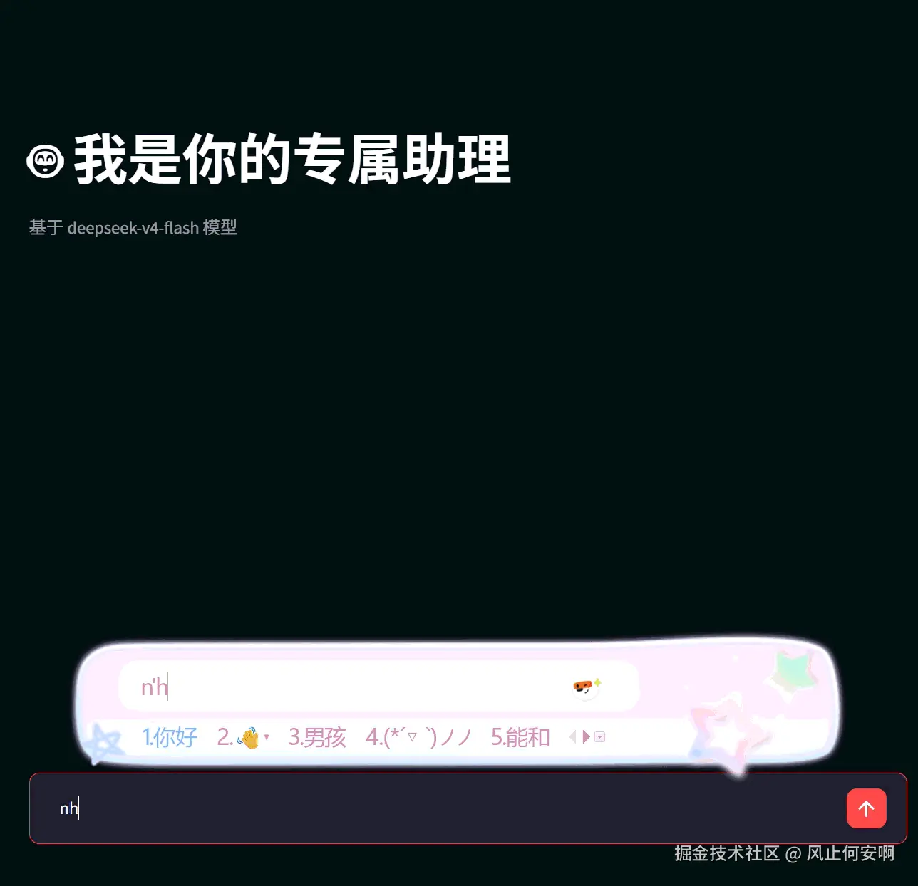 屏幕录制 2026-06-01 203954.gif