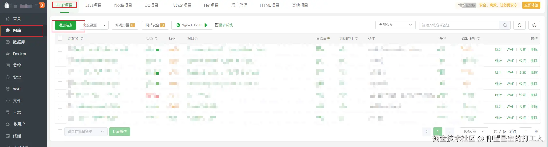 image-20250121134945721