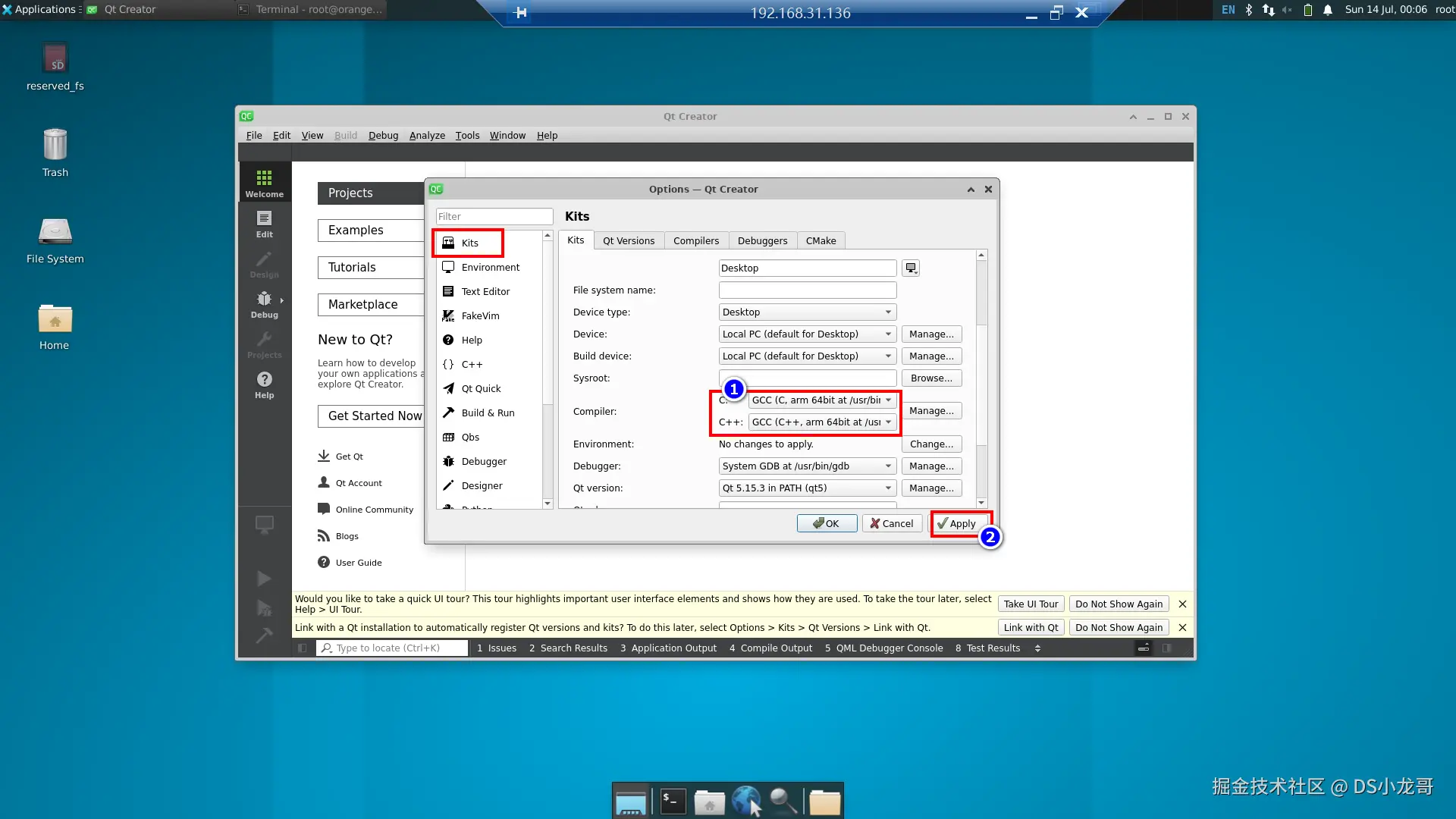 image-20240714000644413