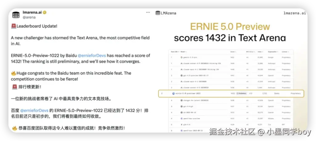 iShot_2025-11-10_21.49.55