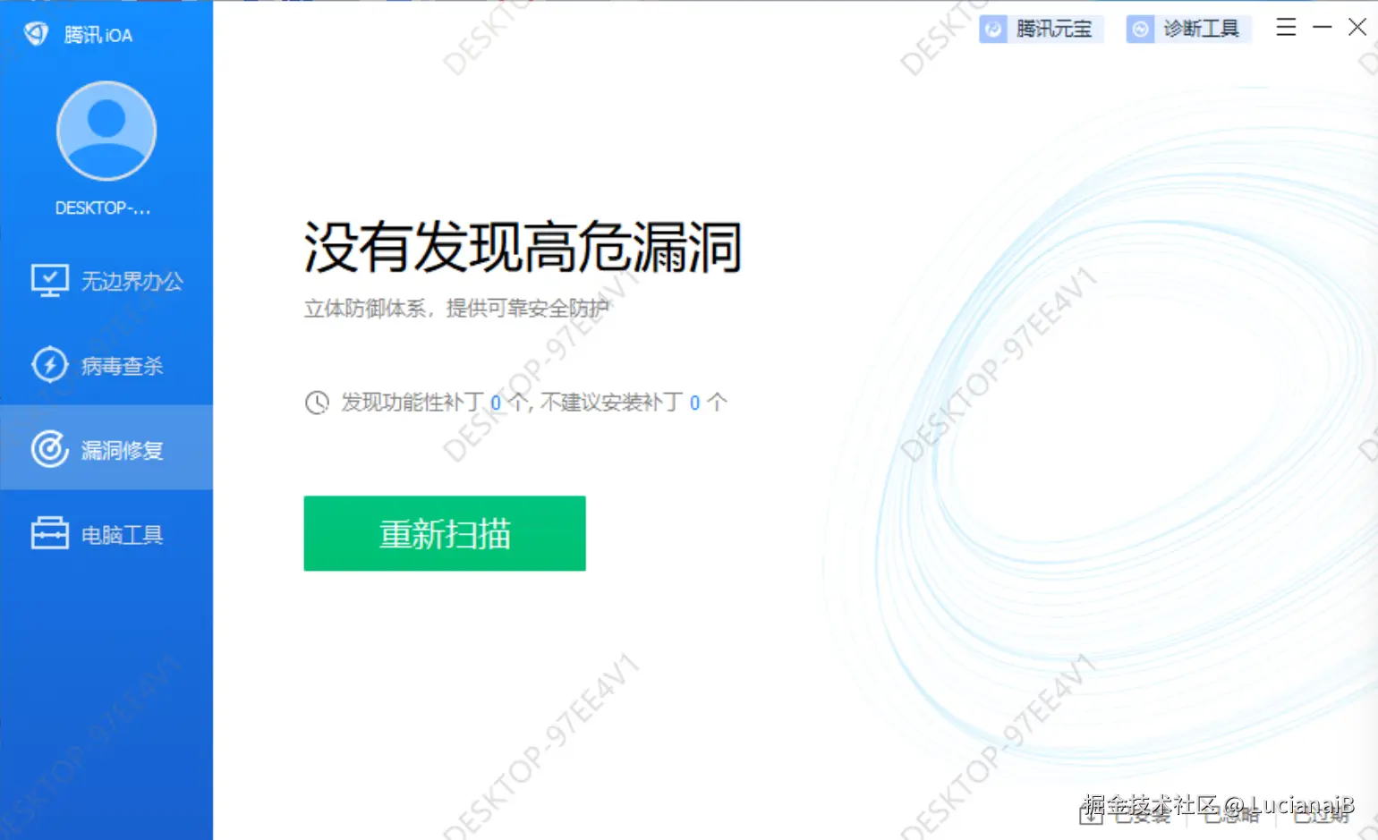 请在此添加图片描述