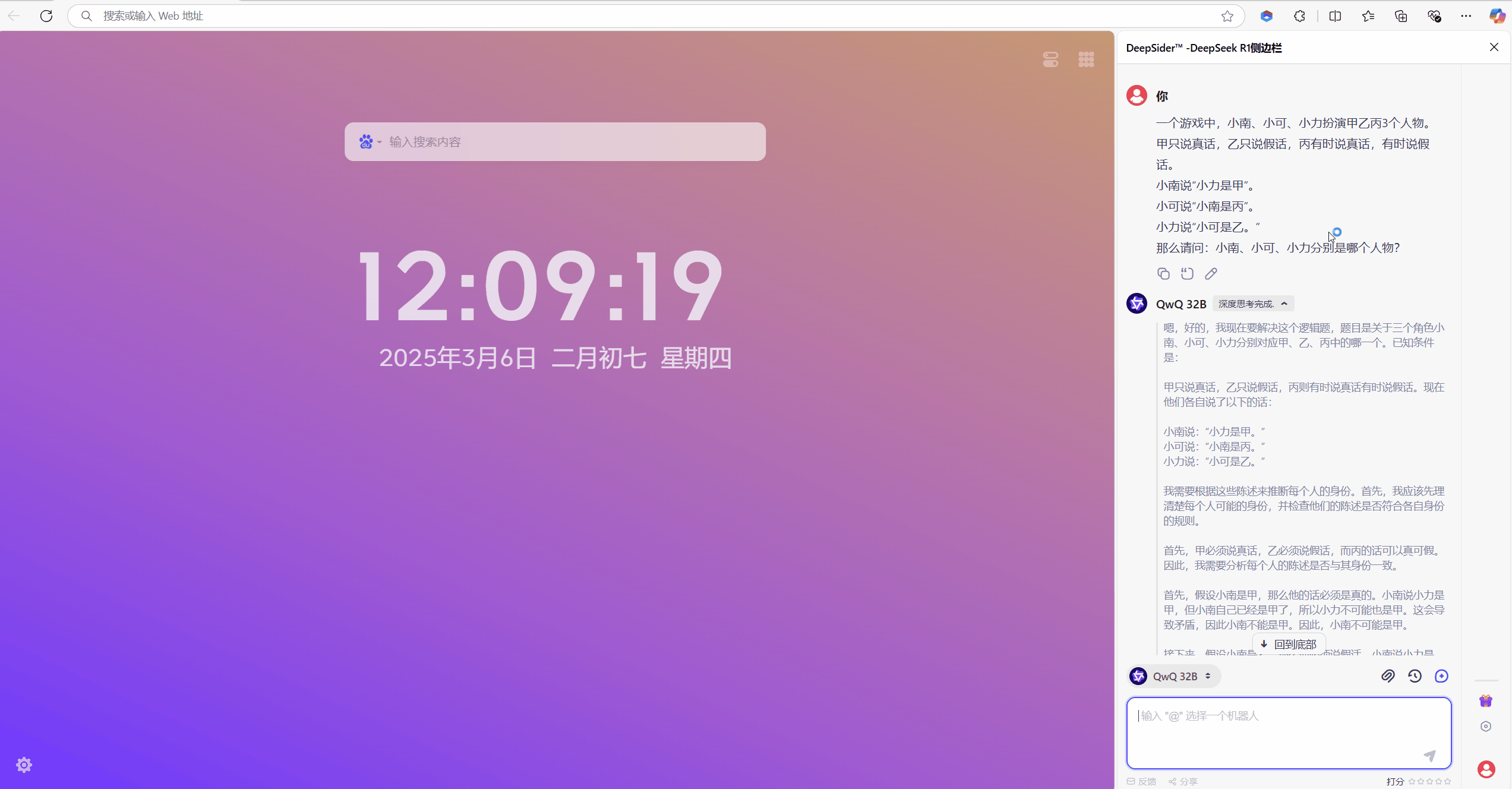 甲乙丙.gif