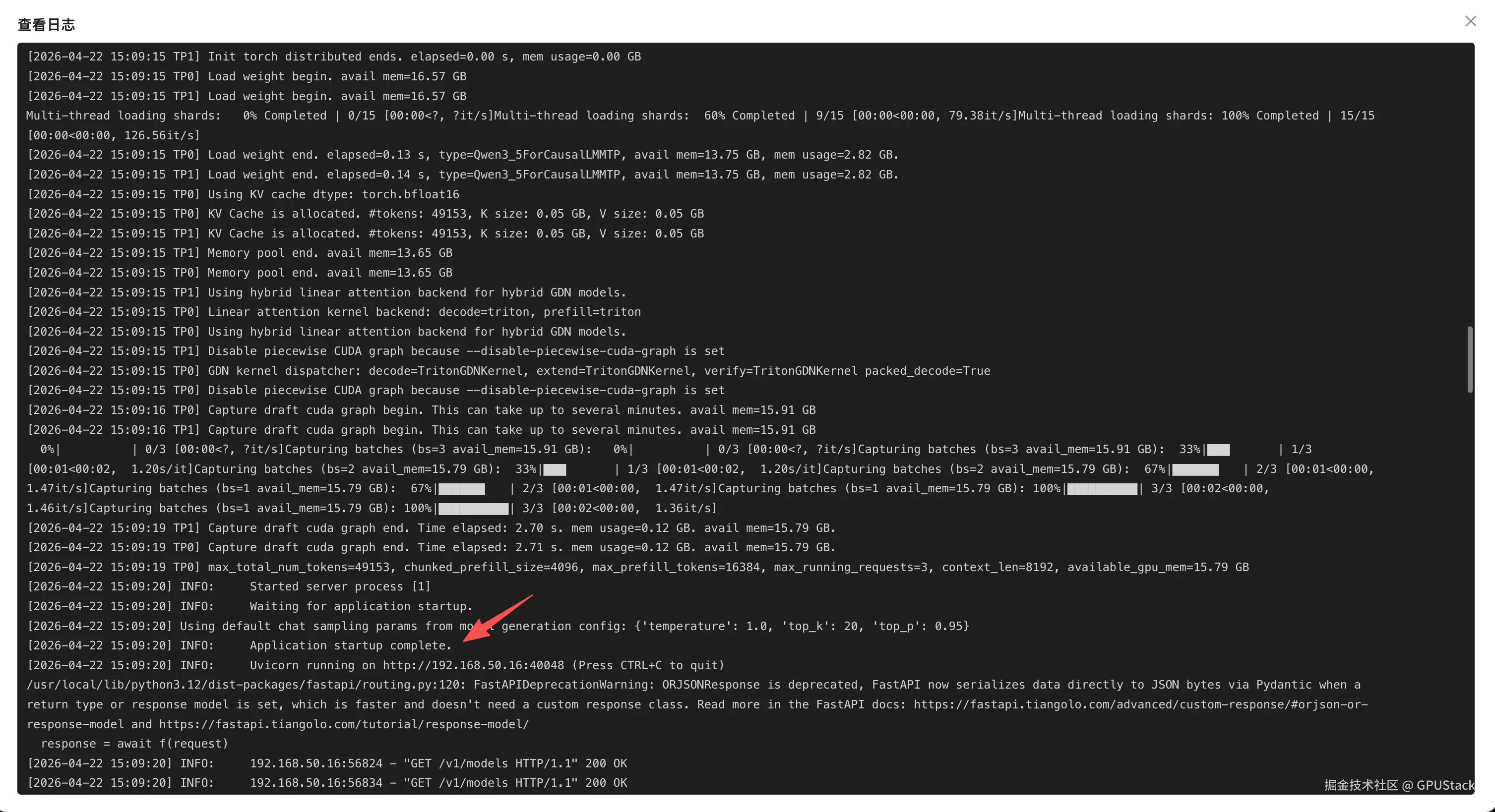 image-20260422232027553