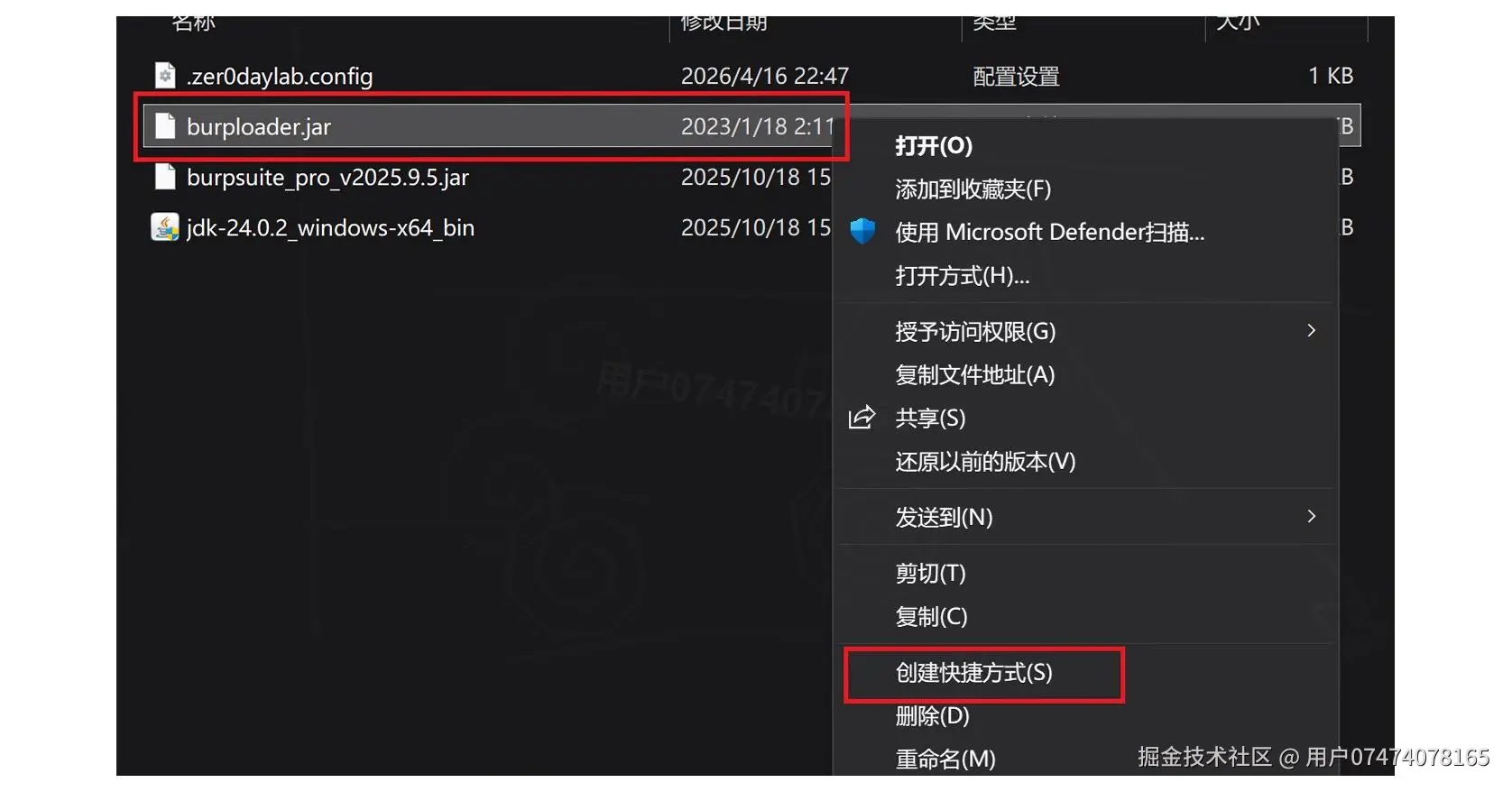Burp Suite 安装教程：从下载到burpsuite抓包配置全流程
