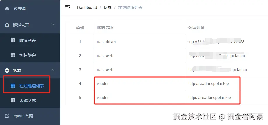 image-20250723135934310