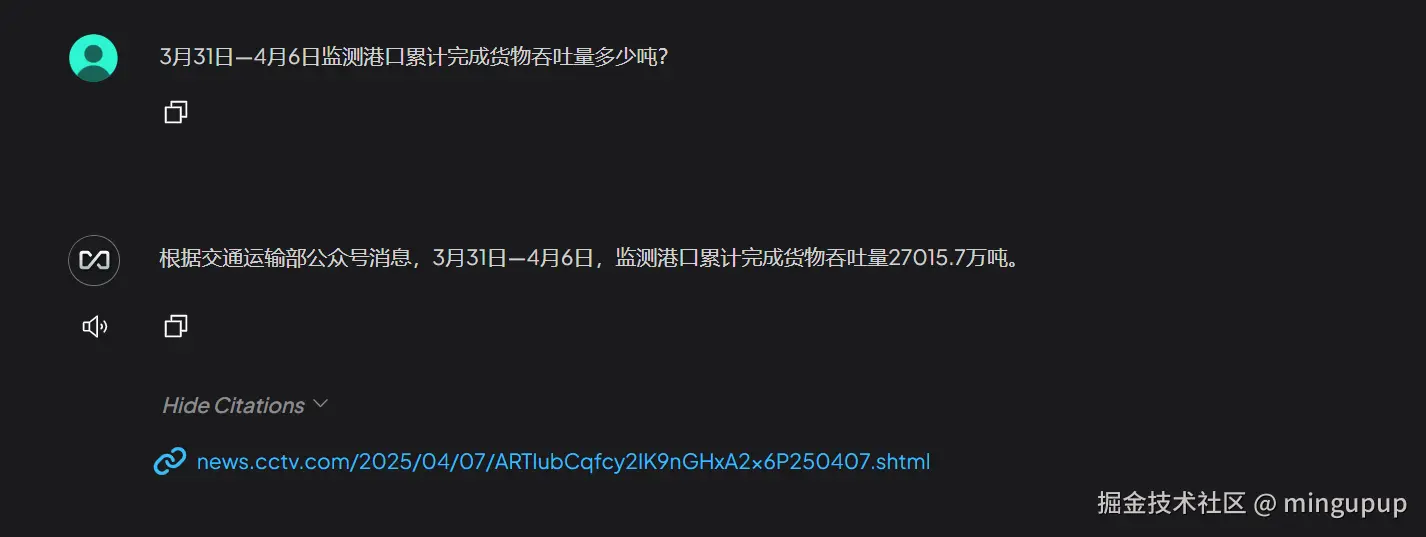 image-20250407101821675