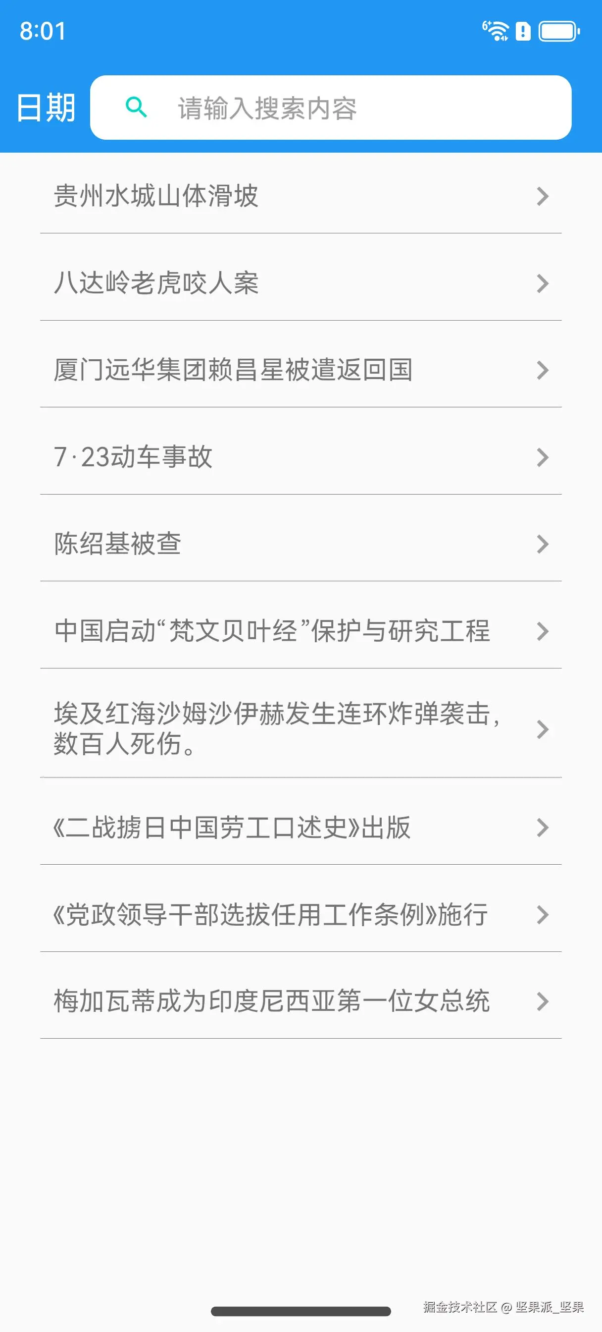 image-20240723080128546