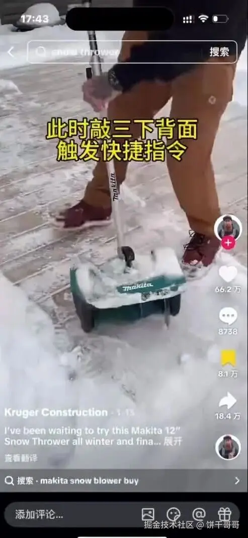 wxv_4355007050494509070