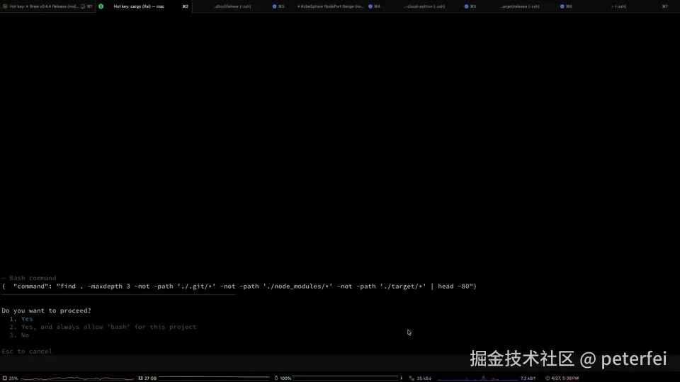 录屏2026-04-27 17.38.53.gif