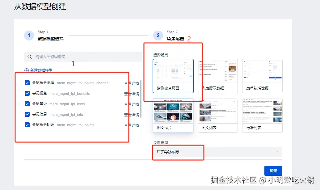 请在此添加图片描述