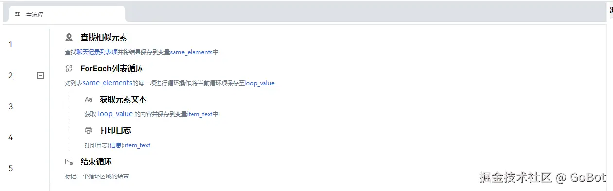 Pasted image 20241103142308.png