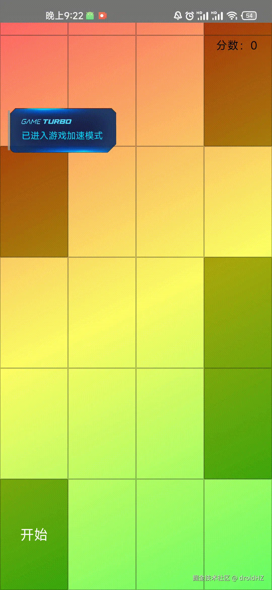 b4388339-fe22-4bcf-b162-152424b33b72.gif